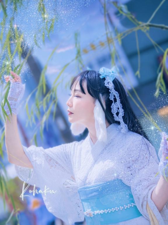「こはく」の写真