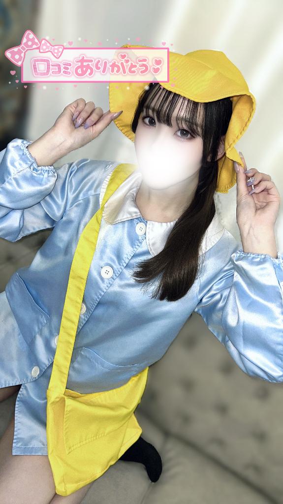 「しゅり」の写真