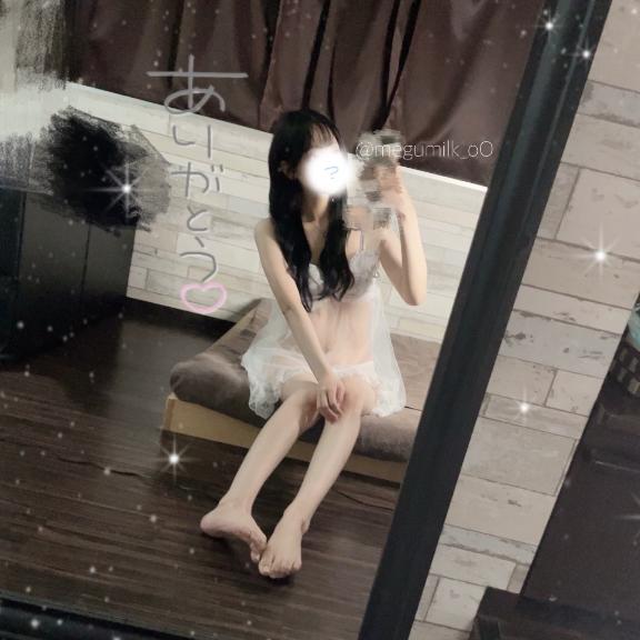 「めぐ」の写真
