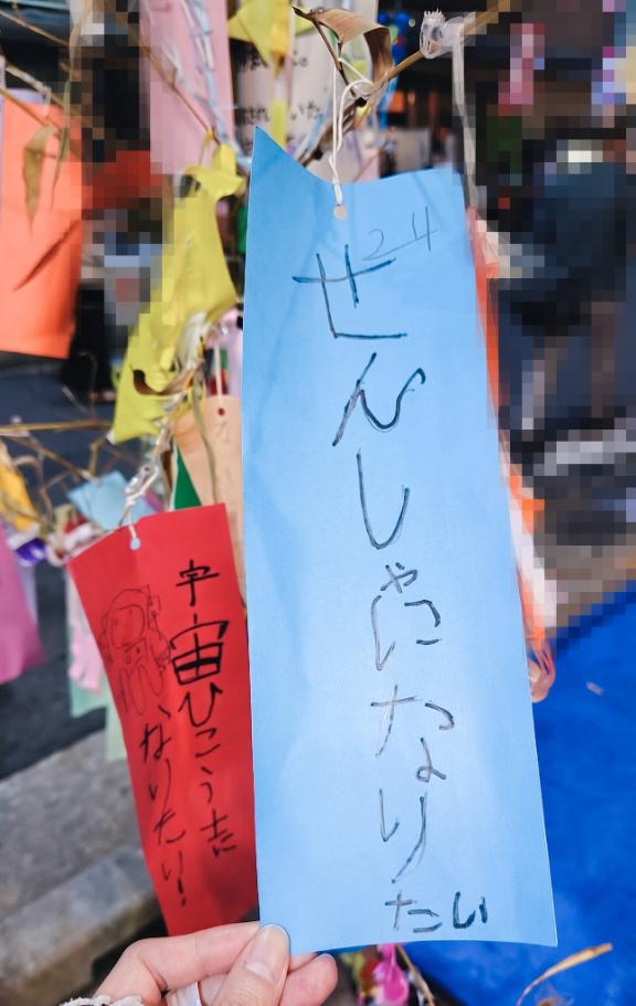 「ことり」の写真
