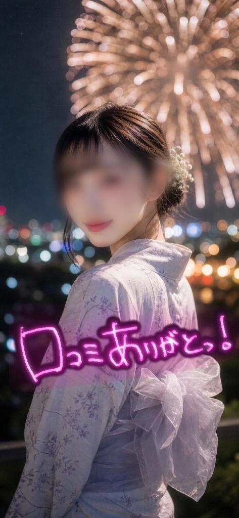 「さおり」の写真