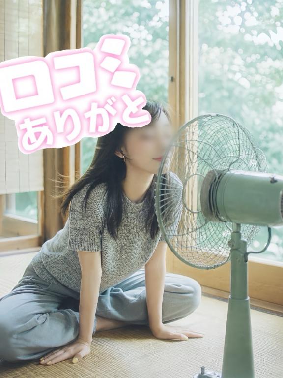 「さおり」の写真