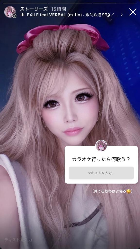 「ラナ」の写真