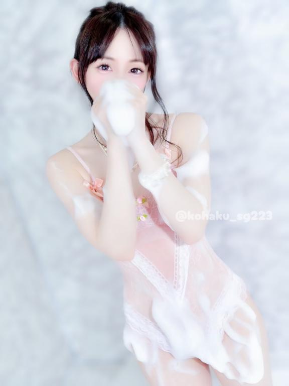 「こはく」の写真
