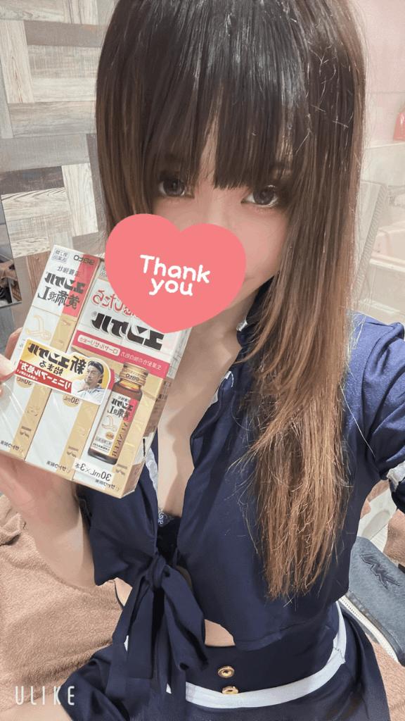 「あん」の写真