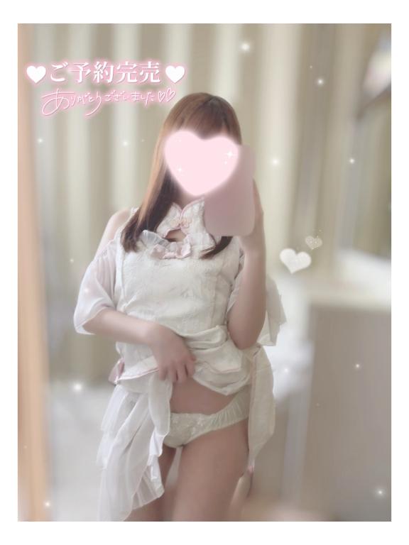 「ゆい」の写真