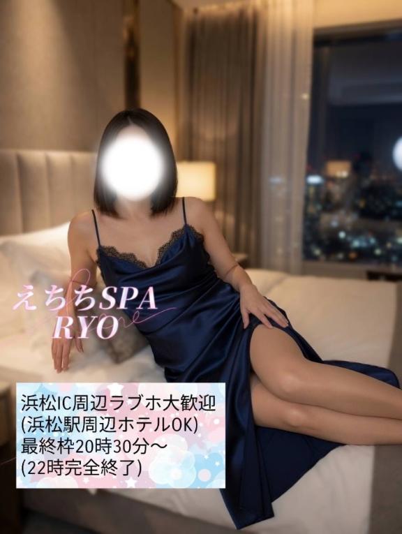 「りょう」の写真