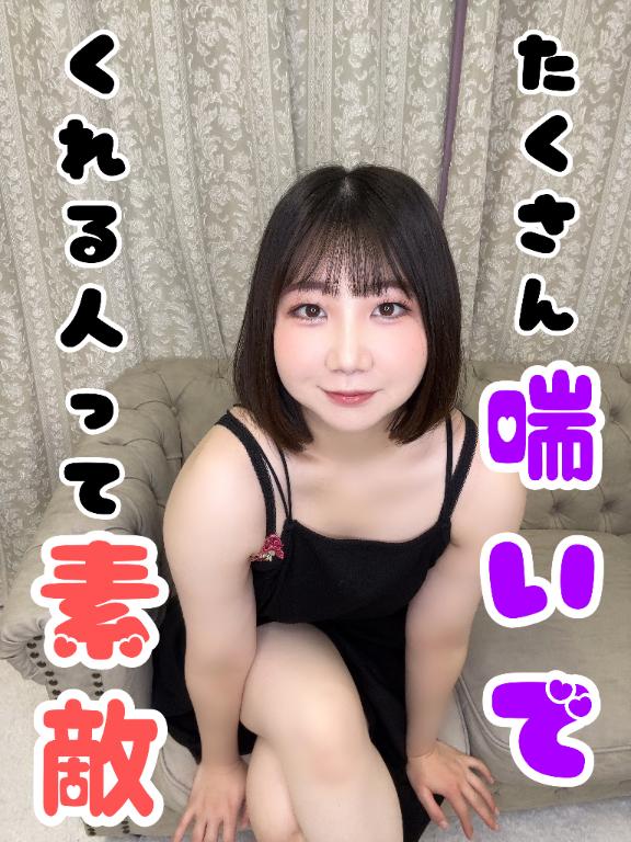「菜都香(なつか)」の写真