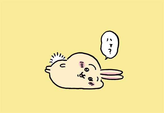 「つむぎ」の写真