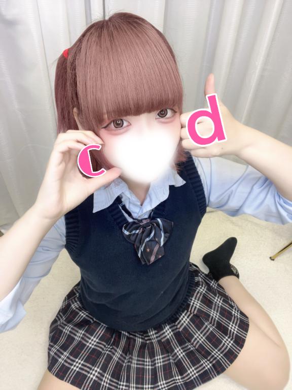 「ねるん」の写真