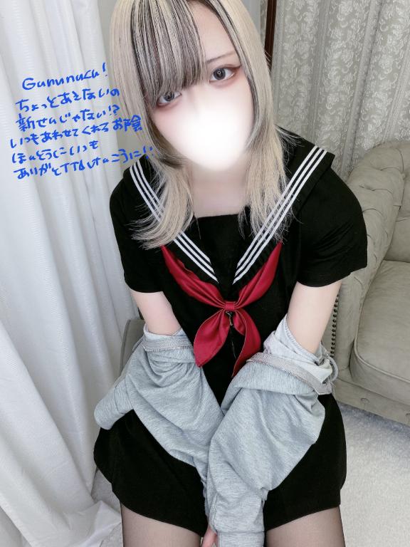 「あむ」の写真
