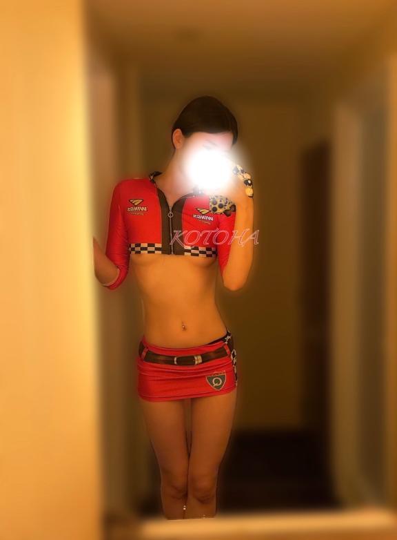 「ことは」の写真