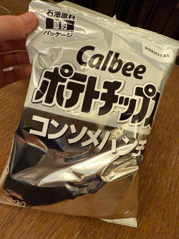 「岸えり」の写真
