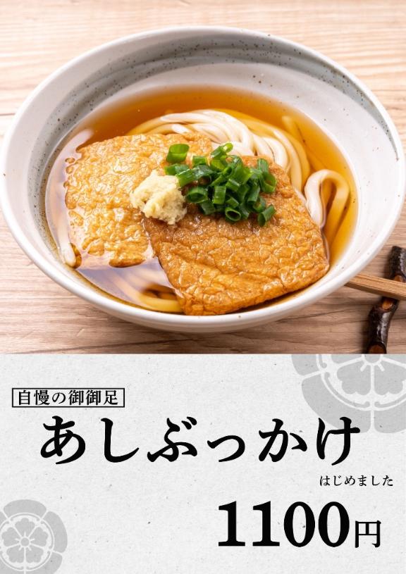 「ことは」の写真