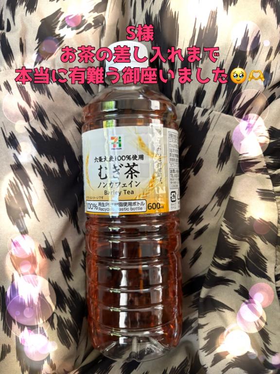 「みやび」の写真