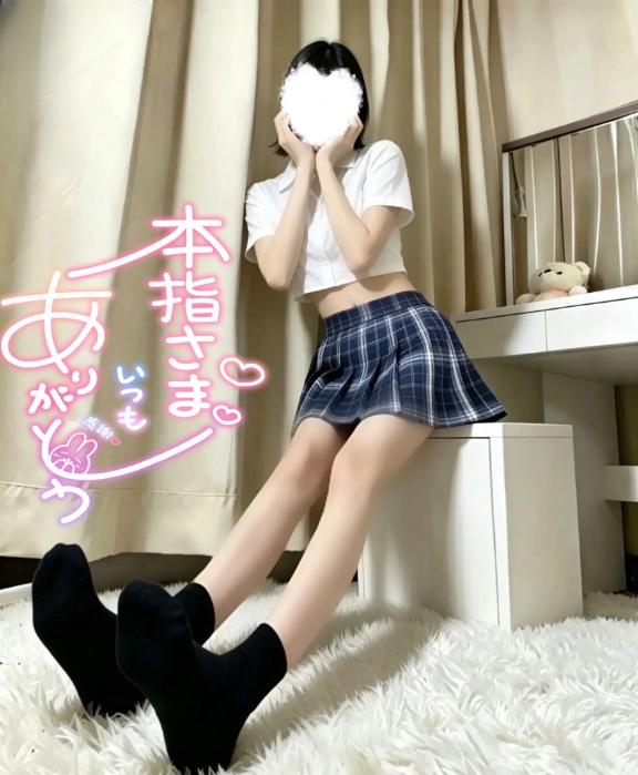「ゆら」の写真