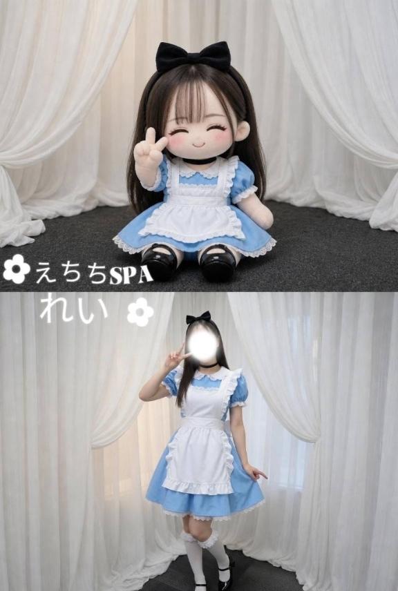 「れい」の写真
