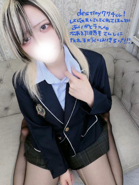 「あむ」の写真