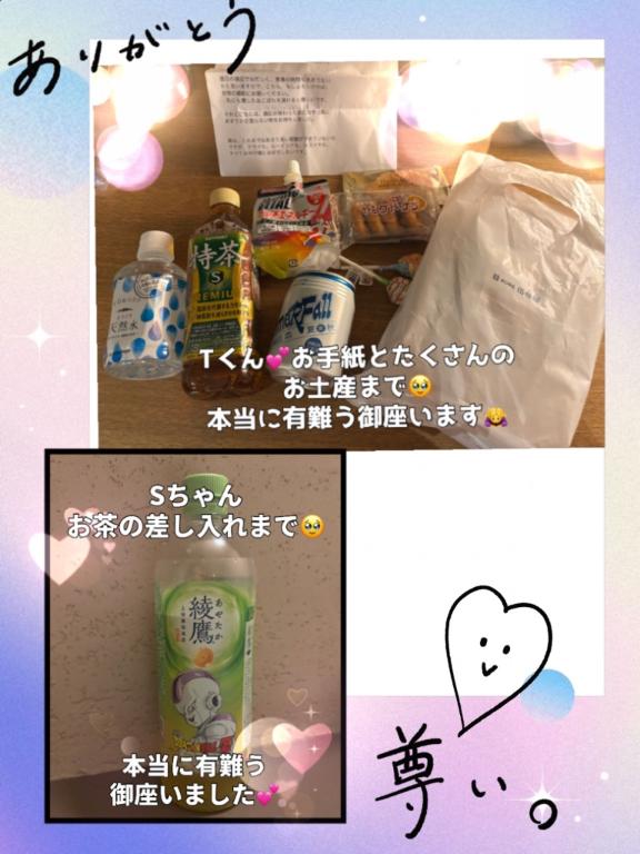 「みやび」の写真