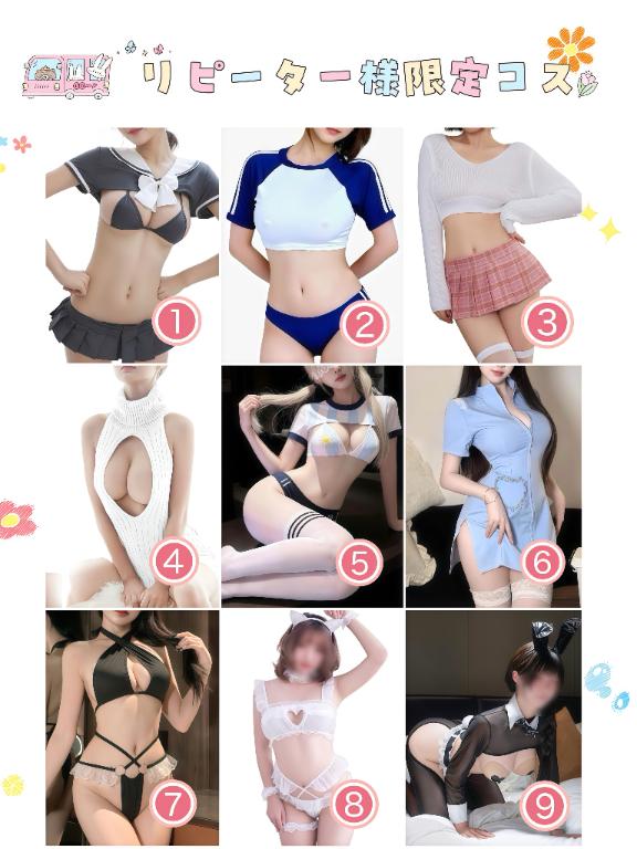「けい」の写真