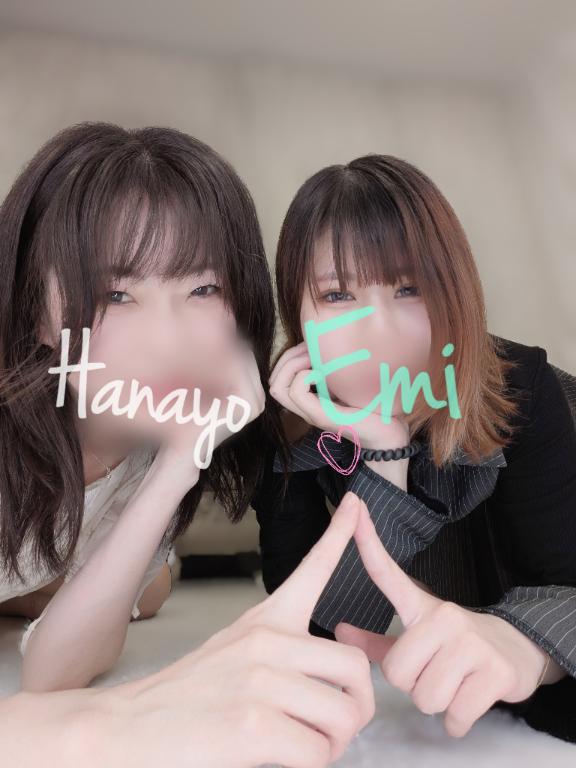 「はなよ」の写真