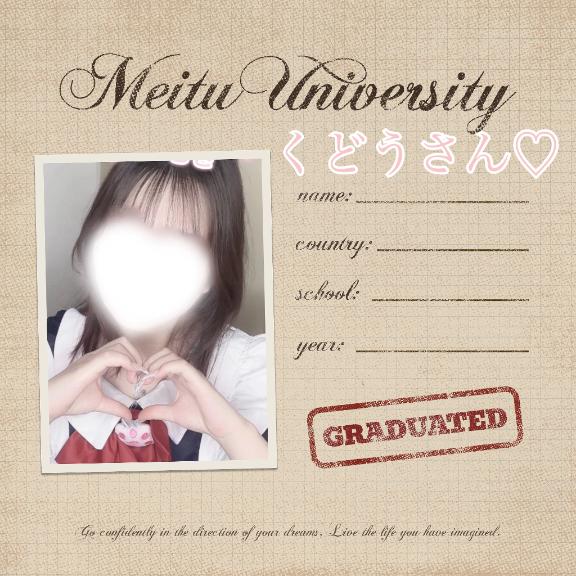 「つむぎ」の写真