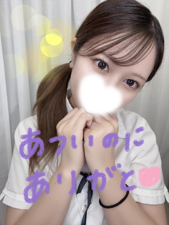 「らむ」の写真