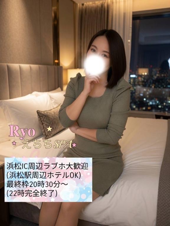 「りょう」の写真