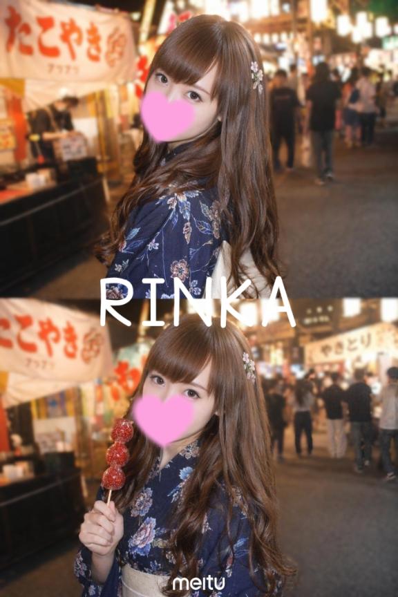 「りんか」の写真