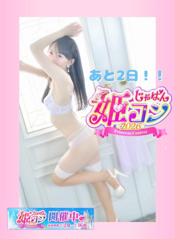 「こはく」の写真
