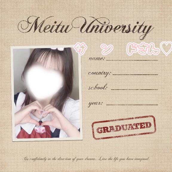 「つむぎ」の写真