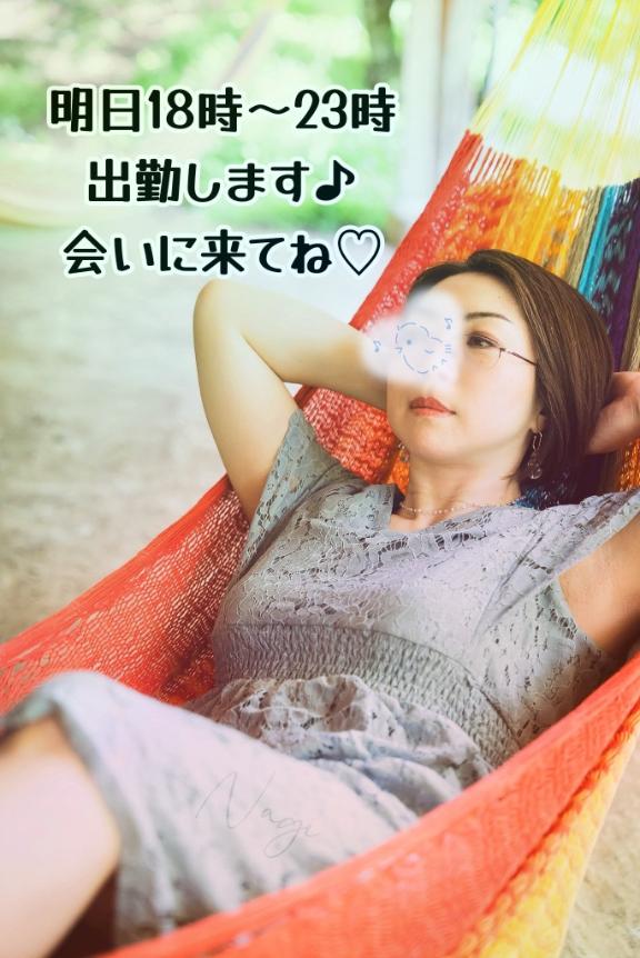 「凪」の写真