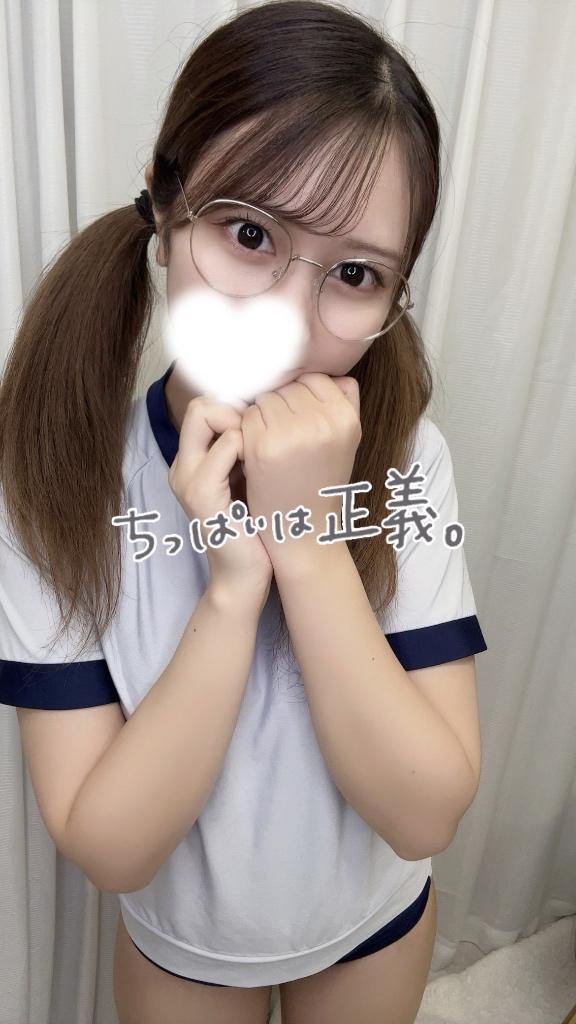 「らむ」の写真
