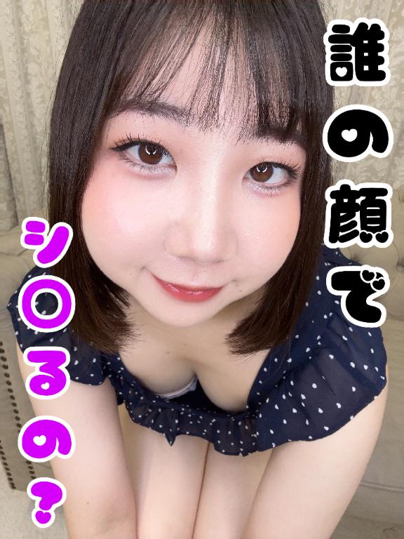 「菜都香(なつか)」の写真