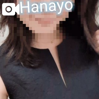 「はなよ」の写真