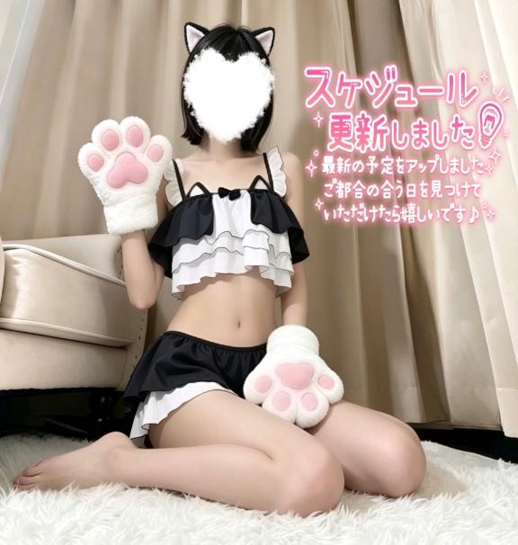 「ゆら」の写真