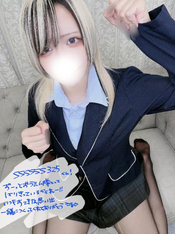 「あむ」の写真
