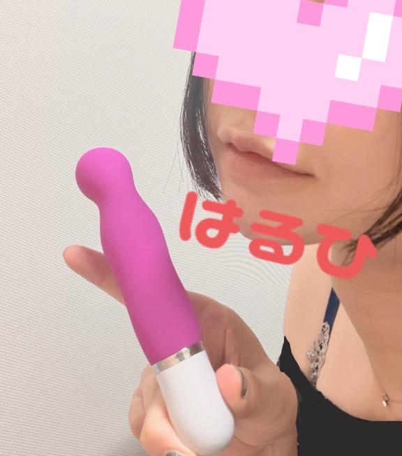 「はるひ」の写真