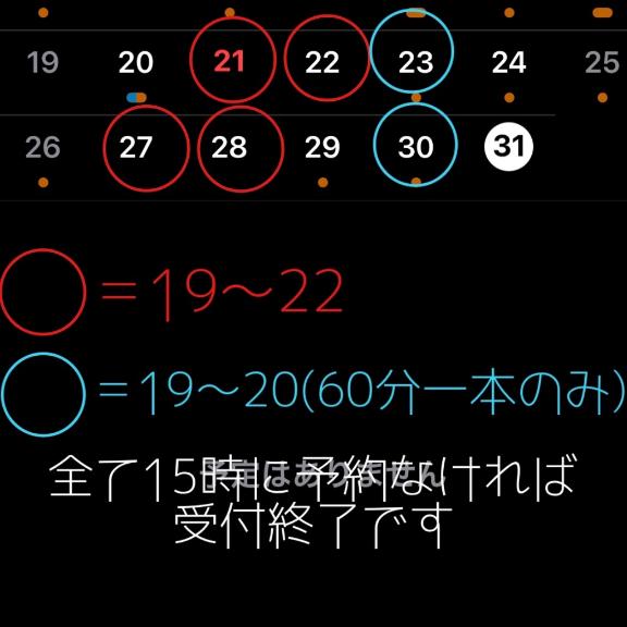 「えり」の写真