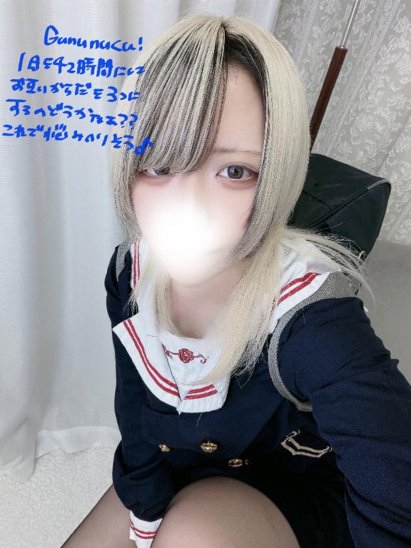 「あむ」の写真