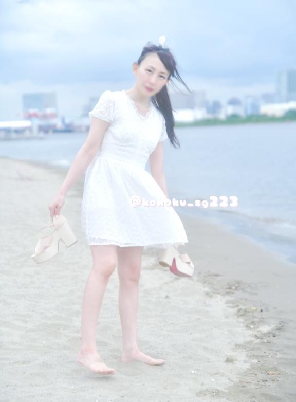 「こはく」の写真