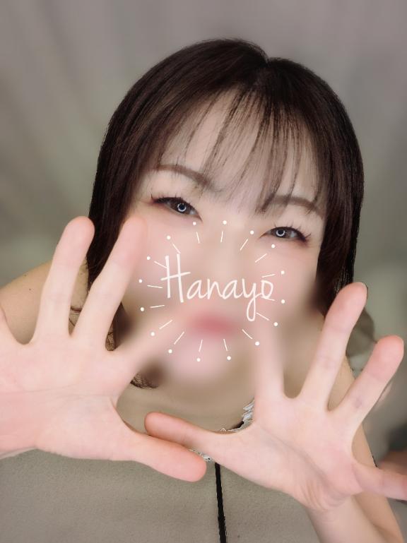 「はなよ」の写真