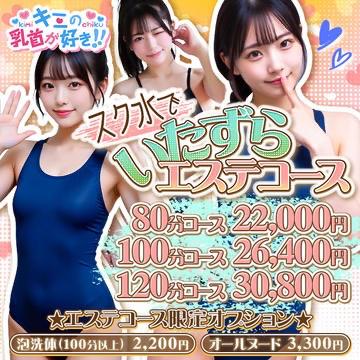 「つむぎ」の写真