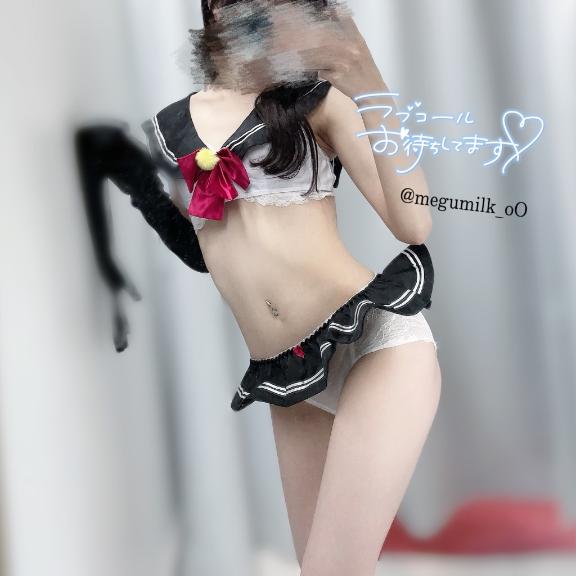 「めぐ」の写真