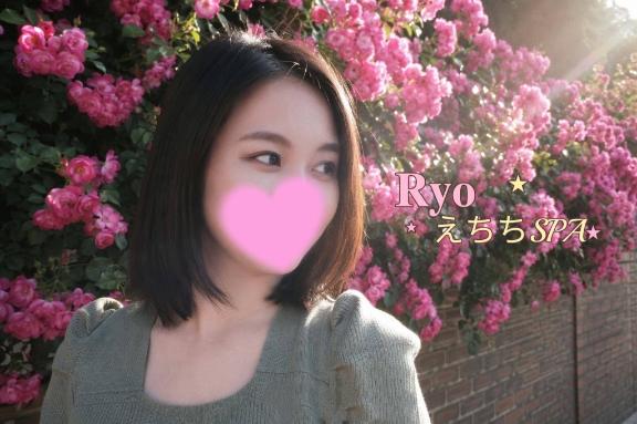 「りょう」の写真