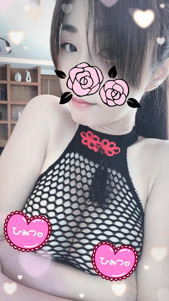 「いろは」の写真
