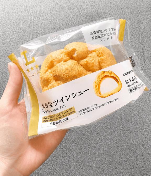 「ここね」の写真