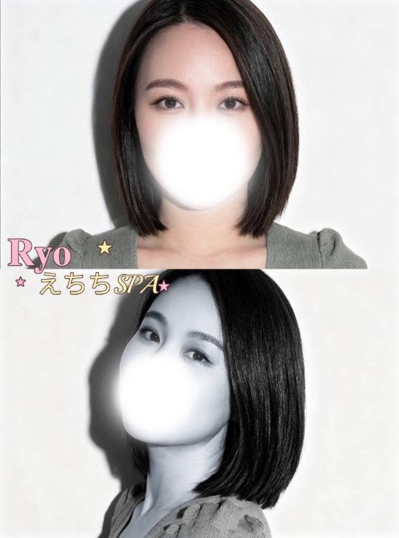 「りょう」の写真