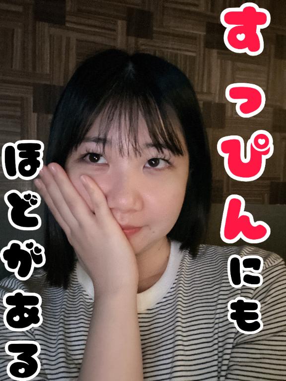 「菜都香(なつか)」の写真