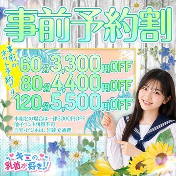 「つむぎ」の写真
